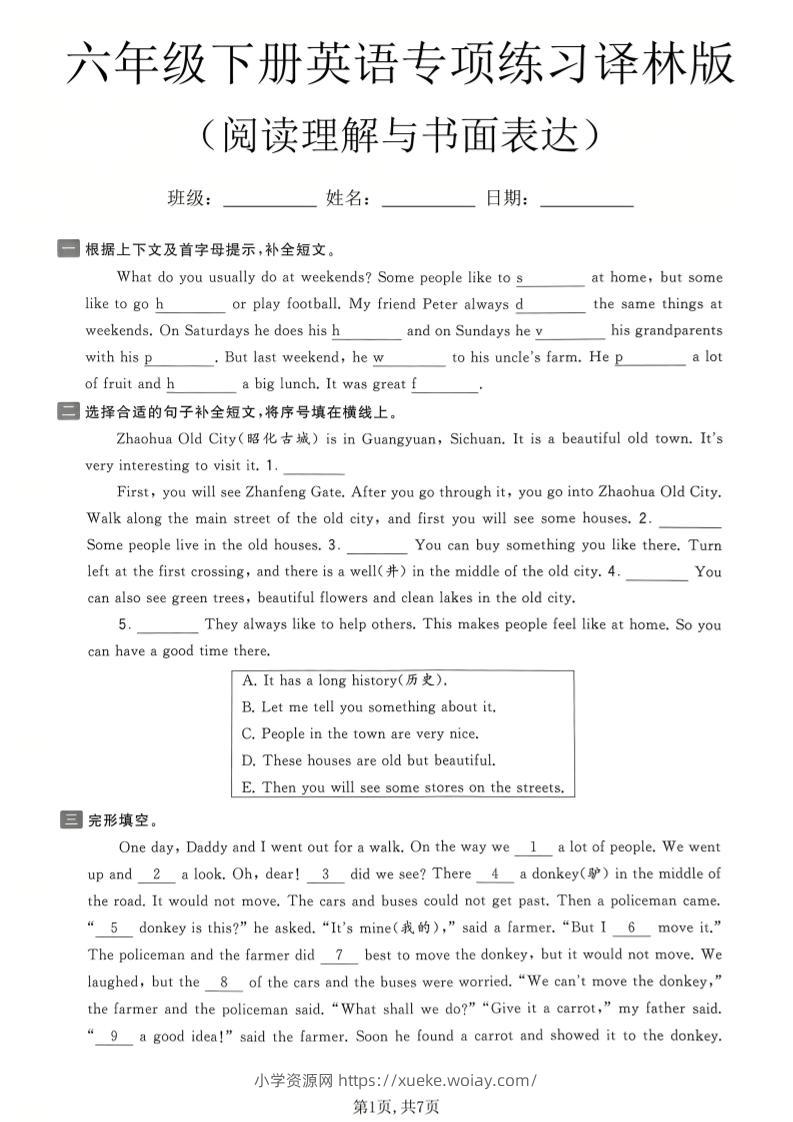 六年级下英语阅读理解与书面表达专项练习《译林版》-六八学科资料网
